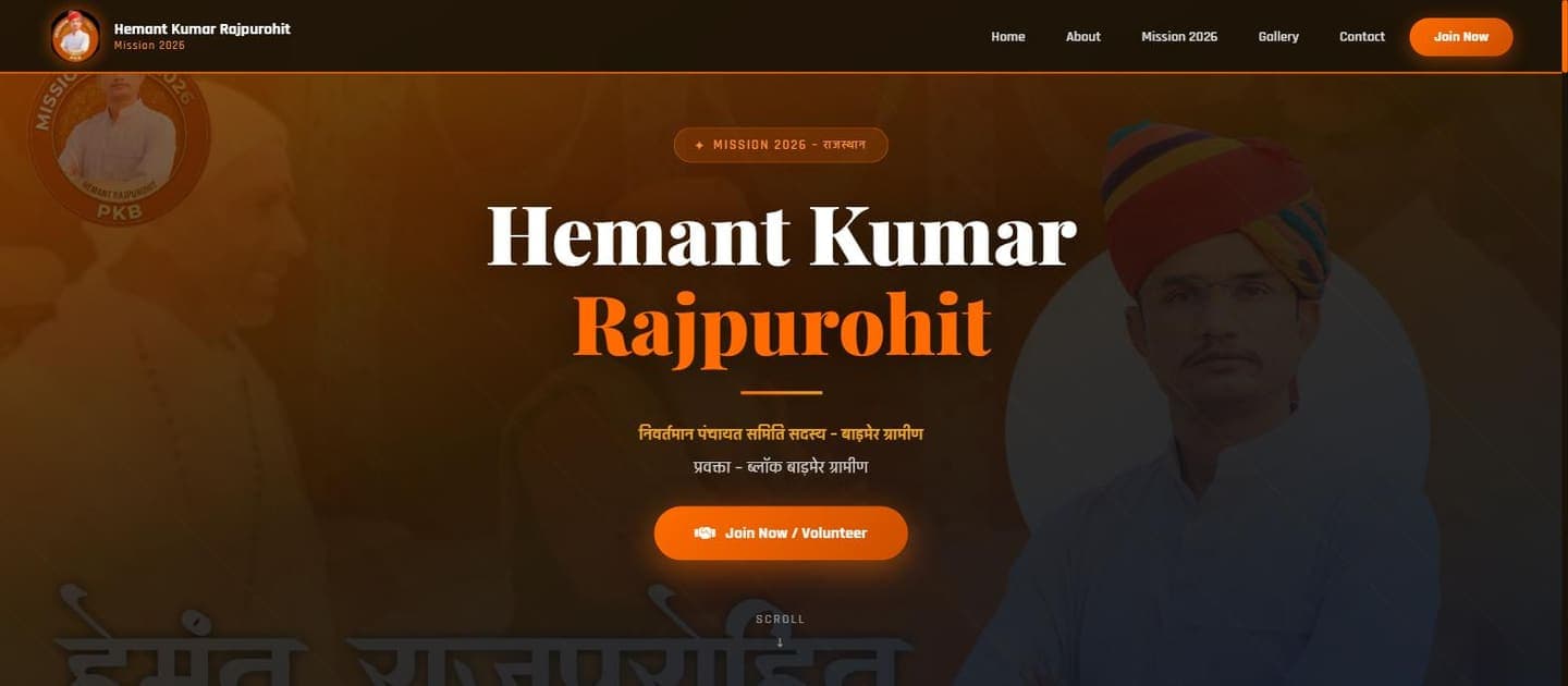 Home page of hemantrajpurohit.in